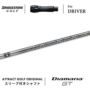 JX^I[_[ uaXg hCo[pX[utVtg OHP~J Diamana GT (fBA}i GT) BRIDGESTONE B1ST/B2HT B1/B2