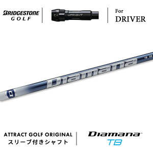 JX^I[_[ uaXg hCo[pX[utVtg OHP~J Diamana TB (fBA}i TB) BRIDGESTONE B1ST/B2HT B1/B2