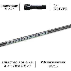 JX^I[_[ uaXg hCo[pX[utVtg OHP~J Diamana WS (fBA}i WS) BRIDGESTONE B1ST/B2HT B1/B2