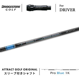 JX^I[_[ uaXg hCo[pX[utVtg OHP~J TENSEI Pro Blue 1K (eZC v u[ 1K) BRIDGESTONE B1ST/B2HT B1/B2