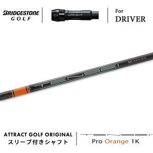 JX^I[_[ uaXg hCo[pX[utVtg OHP~J TENSEI Pro Orange 1K (eZC v IW 1K) BRIDGESTONE B1ST/B2HT B1/B2