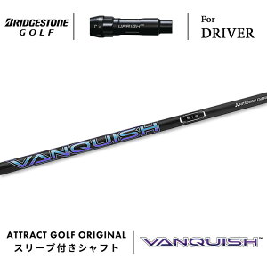 JX^I[_[ uaXg hCo[pX[utVtg OHP~J VANQUISH (oLbV) BRIDGESTONE B1ST/B2HT B1/B2