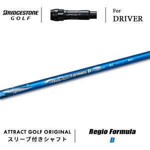 JX^I[_[ uaXg hCo[pX[utVtg {Vtg Regio Formula B (WI tH[~ B) BRIDGESTONE B1ST/B2HT B1/B2