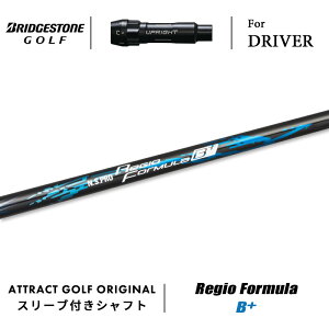 JX^I[_[ uaXg hCo[pX[utVtg {Vtg Regio Formula B+ (WI tH[~ BvX) BRIDGESTONE B1ST/B2HT B1/B2