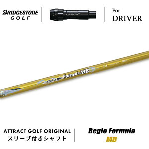 JX^I[_[ uaXg hCo[pX[utVtg {Vtg Regio Formula MB (WI tH[~ MB) BRIDGESTONE B1ST/B2HT B1/B2