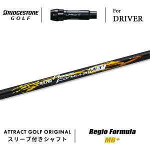 JX^I[_[ uaXg hCo[pX[utVtg {Vtg Regio Formula MB+ (WI tH[~ MBvX) BRIDGESTONE B1ST/B2HT B1/B2