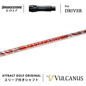 JX^I[_[ uaXg hCo[pX[utVtg {Vtg VULCANUS (oJkX) BRIDGESTONE B1ST/B2HT B1/B2