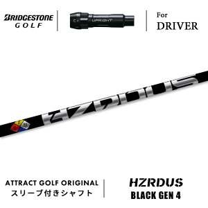 JX^I[_[ uaXg hCo[pX[utVtg PROJECT X HZRDUS BLACK GEN 4 (vWFNgX nU[_X ubN WFl[V 4) BRIDGESTONE B1ST/B2HT B1/B2