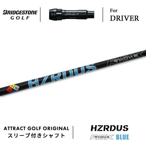 JX^I[_[ uaXg hCo[pX[utVtg PROJECT X HZRDUS BLUE RDX (vWFNgX nU[_X X[N u[ RDX) BRIDGESTONE B1ST/B2HT B1/B2