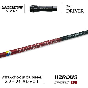 JX^I[_[ uaXg hCo[pX[utVtg PROJECT X HZRDUS RED RDX (vWFNgX nU[_X X[N bh RDX) BRIDGESTONE B1ST/B2HT B1/B2