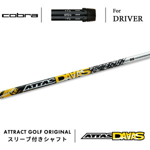 JX^I[_[ Ru hCo[pX[utVtg UST}~ ATTAS DAAAS (Ab^X _[X) cobra KING _[NXs[h GAWFbg bhXs[h Xs[h][