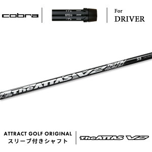 JX^I[_[ Ru hCo[pX[utVtg UST}~ The ATTAS V2 (WEAb^X V2) cobra KING _[NXs[h GAWFbg bhXs[h Xs[h][