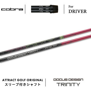 JX^I[_[ Ru hCo[pX[utVtg DOCUS DESIGN TRINITY (hD[JXfUC gjeB) cobra KING _[NXs[h GAWFbg bhXs[h Xs[h][