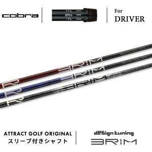 JX^I[_[ Ru hCo[pX[utVtg Designtuning BRIM (fUC`[jO u) cobra KING _[NXs[h GAWFbg bhXs[h Xs[h][