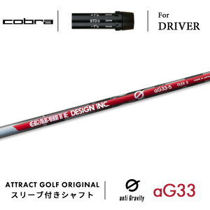 JX^I[_[ Ru hCo[pX[utVtg Ot@CgfUC G aG33 cobra KING _[NXs[h GAWFbg bhXs[h Xs[h][