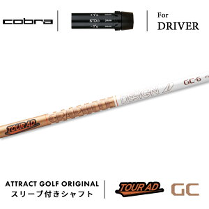 JX^I[_[ Ru hCo[pX[utVtg Ot@CgfUC TOUR AD GC (cA[AD GC) cobra KING _[NXs[h GAWFbg bhXs[h Xs[h][