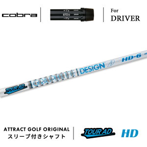 JX^I[_[ Ru hCo[pX[utVtg Ot@CgfUC TOUR AD HD (cA[AD HD) cobra KING _[NXs[h GAWFbg bhXs[h Xs[h][