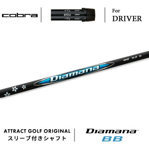 JX^I[_[ Ru hCo[pX[utVtg OHP~J Diamana BB (fBA}i WB) cobra KING _[NXs[h GAWFbg bhXs[h Xs[h][
