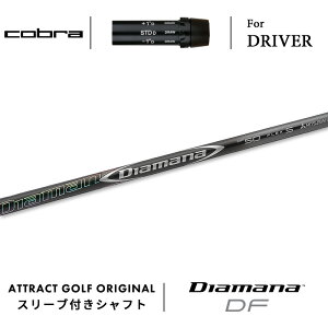 JX^I[_[ Ru hCo[pX[utVtg OHP~J Diamana DF (fBA}i DF) cobra KING _[NXs[h GAWFbg bhXs[h Xs[h][