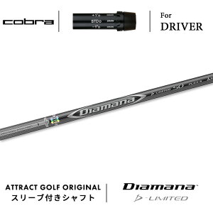 JX^I[_[ Ru hCo[pX[utVtg OHP~J Diamana D-Limited (fBA}i D~ebh) cobra KING _[NXs[h GAWFbg bhXs[h Xs[h][