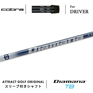 JX^I[_[ Ru hCo[pX[utVtg OHP~J Diamana TB (fBA}i TB) cobra KING _[NXs[h GAWFbg bhXs[h Xs[h][