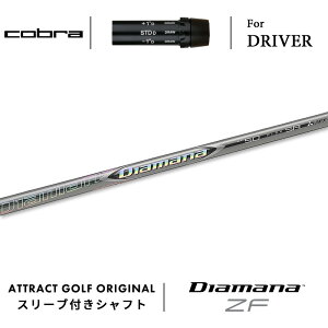 JX^I[_[ Ru hCo[pX[utVtg OHP~J Diamana ZF (fBA}i ZF) cobra KING _[NXs[h GAWFbg bhXs[h Xs[h][