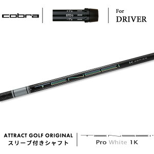 JX^I[_[ Ru hCo[pX[utVtg OHP~J TENSEI Pro White 1K (eZC v zCg 1K) cobra KING _[NXs[h GAWFbg bhXs[h Xs[h][