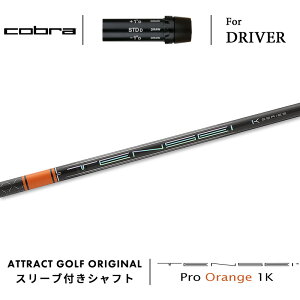 JX^I[_[ Ru hCo[pX[utVtg OHP~J TENSEI Pro Orange 1K (eZC v IW 1K) cobra KING _[NXs[h GAWFbg bhXs[h Xs[h]