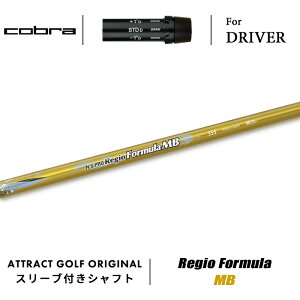 JX^I[_[ Ru hCo[pX[utVtg {Vtg Regio Formula MB (WI tH[~ MB) cobra KING _[NXs[h GAWFbg bhXs[h Xs[h][