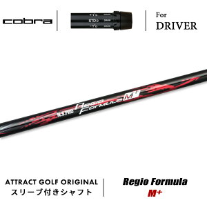 JX^I[_[ Ru hCo[pX[utVtg {Vtg Regio Formula M+ (WI tH[~ MvX) cobra KING _[NXs[h GAWFbg bhXs[h Xs[h]