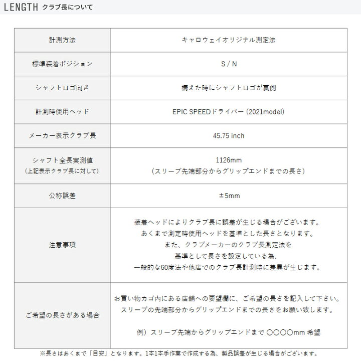 楽天市場】カスタムオーダー キャロウェイ ドライバー用スリーブ付き 