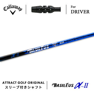 JX^I[_[ LEFC hCo[pX[utVtg Basileus ALPHA2 (oVEX At@2) Callaway p_C [OST GsbN }[xbNbN