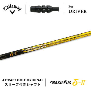 JX^I[_[ LEFC hCo[pX[utVtg Basileus DELTA2 (oVEX f^ c[) Callaway p_C [OST GsbN }[xbNbN