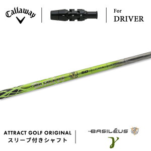 JX^I[_[ LEFC hCo[pX[utVtg Basileus Gamma (oVEX K}2) Callaway p_C [OST GsbN }[xbNbN