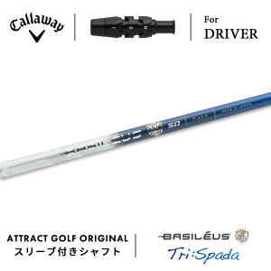 JX^I[_[ LEFC hCo[pX[utVtg Basileus Tri:Spada (oVEX gC Xp[_) Callaway p_C [OST GsbN }[xbNbN