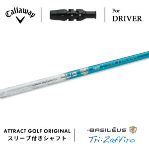 JX^I[_[ LEFC hCo[pX[utVtg Basileus Tri:Zaffiro (oVEX gC UtB[) Callaway p_C [OST GsbN }[xbNbN