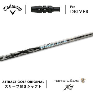 JX^I[_[ LEFC hCo[pX[utVtg Basileus Z3 (oVEX [bg3) Callaway p_C [OST GsbN }[xbNbN