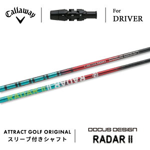 JX^I[_[ LEFC hCo[pX[utVtg DOCUS DESIGN RADAR II (hD[JXfUC [_[2) Callaway p_C [OST GsbN }[xbN