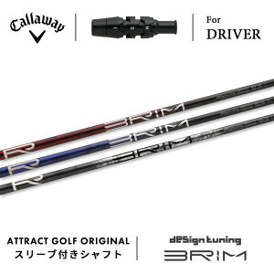 JX^I[_[ LEFC hCo[pX[utVtg Designtuning BRIM (fUC`[jO u) Callaway p_C [OST GsbN }[xbNbN