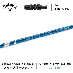 JX^I[_[ LEFC hCo[pX[utVtg tWN VENTUS 24 BLUE (x^X 24 u[) Callaway p_C [OST GsbN }[xbN