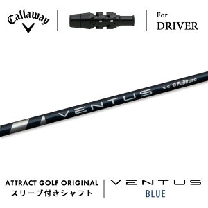 JX^I[_[ LEFC hCo[pX[utVtg tWN VENTUS BLUE (x^X u[) Callaway p_C [OST GsbN }[xbN
