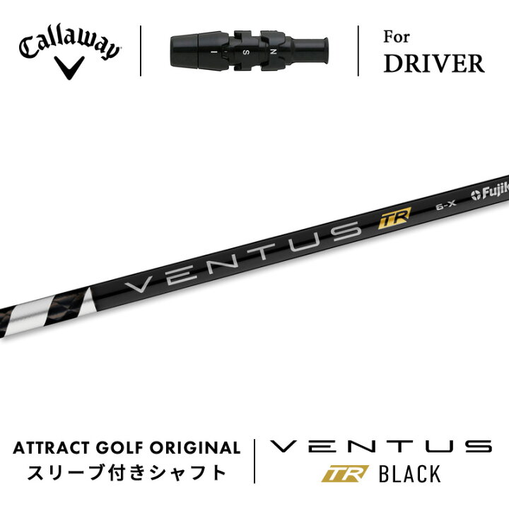 楽天市場】カスタムオーダー キャロウェイ ドライバー用スリーブ付き  