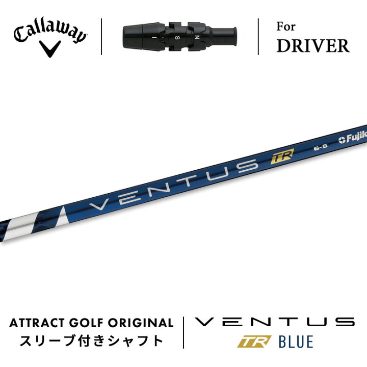 楽天市場】カスタムオーダー キャロウェイ ドライバー用スリーブ付き  