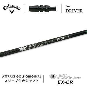 JX^I[_[ LEFC hCo[pX[utVtg Fire Express EX CR (t@CA[GNXvX EXCR) Callaway p_C [OST GsbN }[xbNbN
