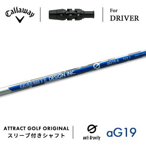 JX^I[_[ LEFC hCo[pX[utVtg Ot@CgfUC G aG19 Callaway p_C [OST GsbN }[xbNbN