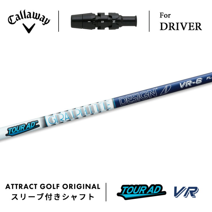 楽天市場】カスタムオーダー キャロウェイ ドライバー用スリーブ付き  