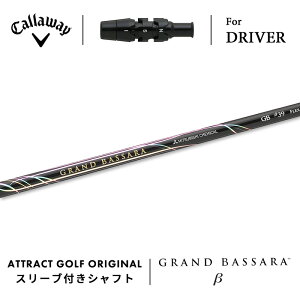 JX^I[_[ LEFC hCo[pX[utVtg OHP~J GRAND BASSARA BETA (OhoT x[^) Callaway p_C [OST GsbN }[xbN