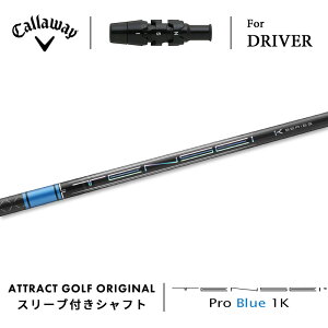 JX^I[_[ LEFC hCo[pX[utVtg OHP~J TENSEI Pro Blue 1K (eZC v u[ 1K) Callaway p_C [OST GsbN }[xbN