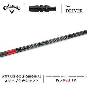 JX^I[_[ LEFC hCo[pX[utVtg OHP~J TENSEI Pro Red 1K (eZC v bh 1K) Callaway p_C [OST GsbN }[xbN