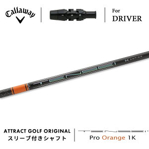 JX^I[_[ LEFC hCo[pX[utVtg OHP~J TENSEI Pro Orange 1K (eZC v IW 1K) Callaway p_C [OST GsbN }[xbN